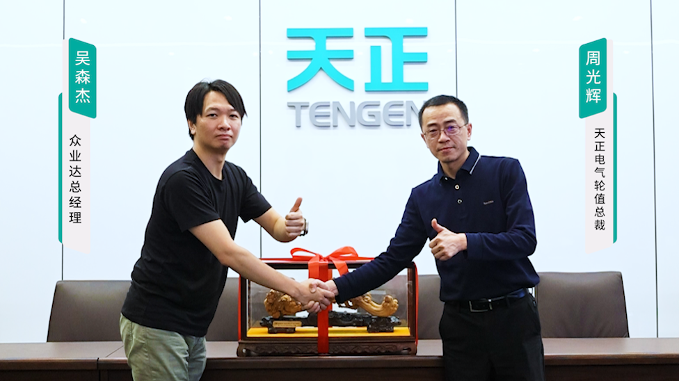 亚游集团ag8携手#众业达 ，共话行业新发展！
